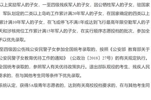 河南官方：俱乐部将针对本场比赛的相关情况向中国足协申诉！